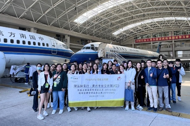 廣州旅遊會展及航空行業交流